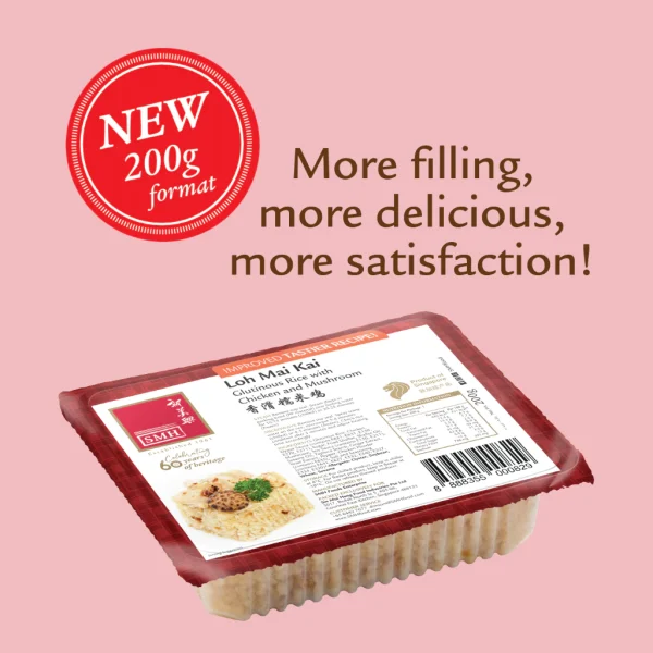 NEW SMH Loh Mai Kai (Glutinous Rice with Chicken and Mushroom) (10 serving, 2000g) - Image 2