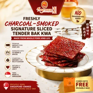 [Freshly Grilled] 500g Fragrance Signature Sliced Tender Bak Kwa